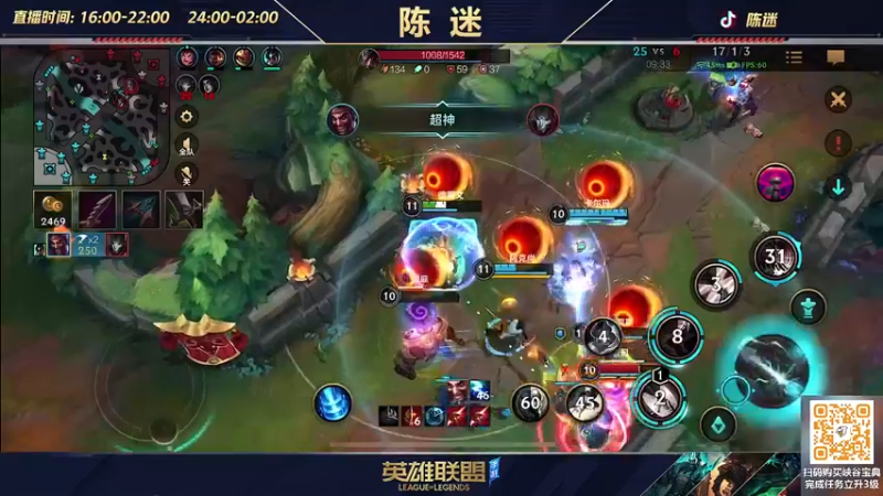 【2022-07-24 21点场】陈迷丶德莱文：陈迷：娱乐模式