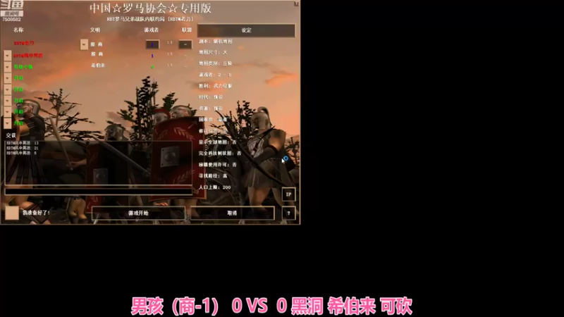 男孩（商-1） 0 VS  2 黑洞 希伯来 可砍