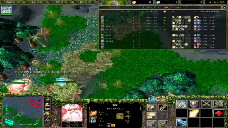 【2022-07-25 16点场】Dota小蝴蝶：OMG巅峰赛季九连
