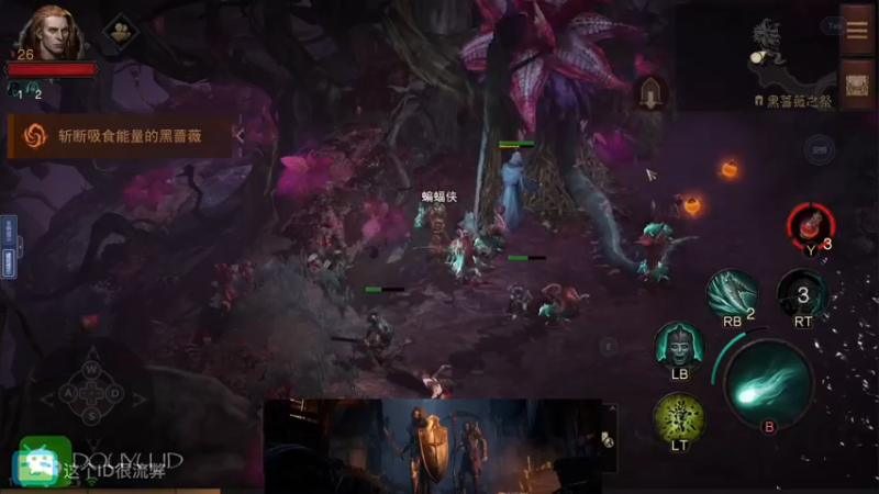 【2022-07-25 01点场】这个ID很流弊：暗黑破坏神 不朽（ID