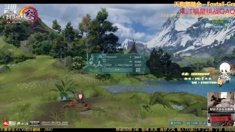 【2022-07-20 19点场】夏小花六：119破防秃花花冲锋