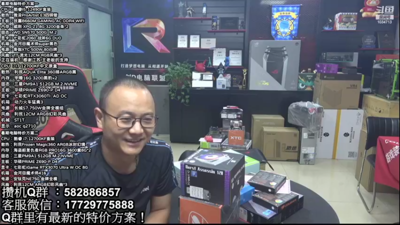 【2022-07-25 21点场】创D电脑联盟：郑州创D：暑期电脑活动进行中