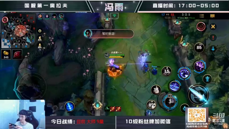 【2022-07-25 13点场】驴酱的冯雨大王：冯雨大王：保持理智，热爱生活~