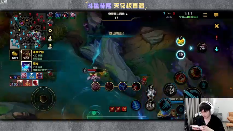 【2022-07-25 20点场】林熙Lxxi：【新赛季】巅峰赛叱诧风云