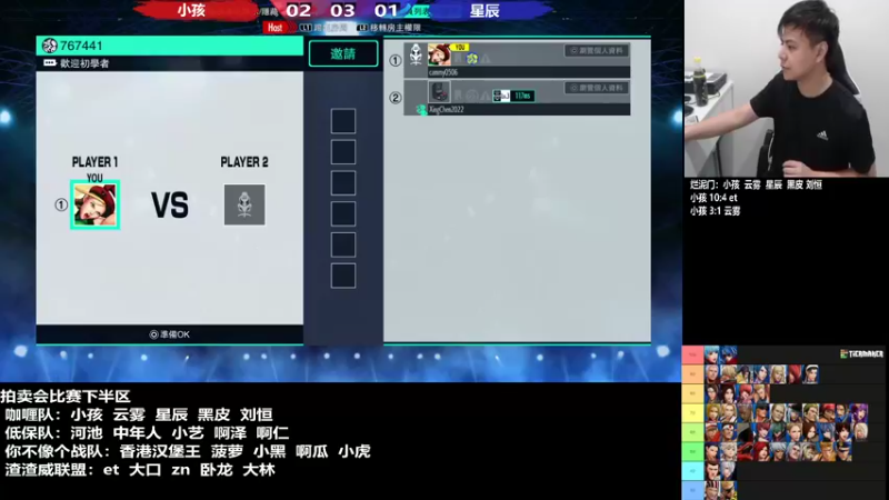 【2022-07-25 19点场】游天堂：小孩曾卓君：拍卖会下半场
