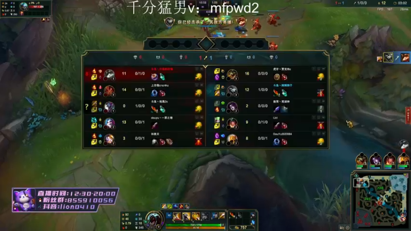 【2022-07-25 16点场】辉辉狮子：国一狮子神！峡谷前二十冲第一！