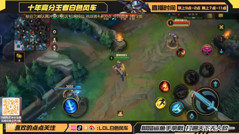 【2022-07-25 19点场】白色风车丶丶丶丶：最强中野艾克！手游端游双第一！
