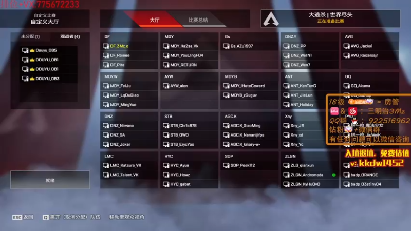 【2022-07-24 18点场】一口三明治3Mz：双倍亲密度钻粉四倍6点捍卫者杯决赛~