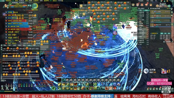 电五【梦江南】周末攻防 20220724 18点场