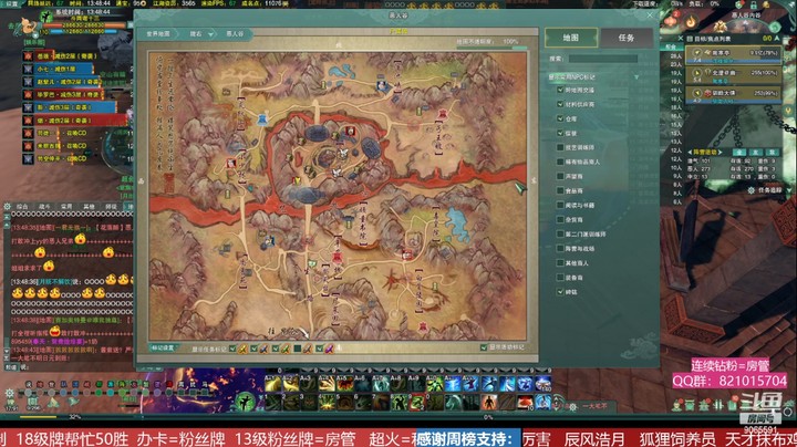 电五【梦江南】恶人谷防守场20220724 13点场