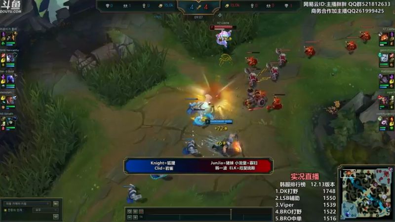 【2022-07-25 01点场】胖胖灬：胖胖OB：韩服TES RNG V5 JD