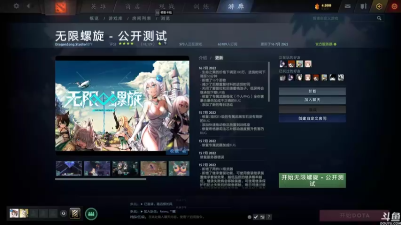 【2022-07-16 23点场】黑の灵梦：【黑仔】到点玩意。