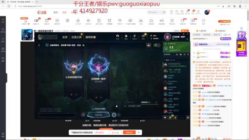 【2022-07-25 19点场】石页的第一根矛s：世一滑微笑面对黑子
