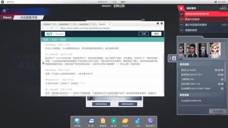 【2022-07-25 02点场】白白的胖胖呀：⭐️马里奥救耀西⭐️