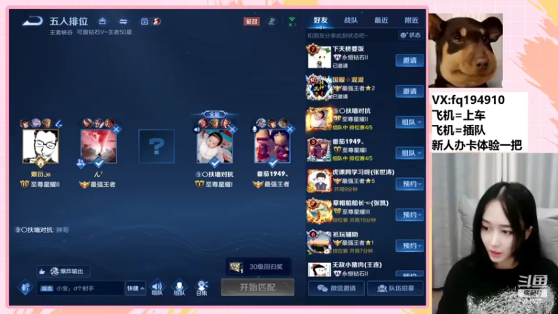 【2022-07-24 23点场】番茄1949丶：带粉超稳3万场最美赵云小姐姐