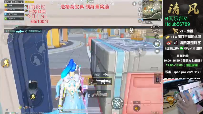 【2022-07-25 13点场】清风不是胖子：战神局 猛的摇车！