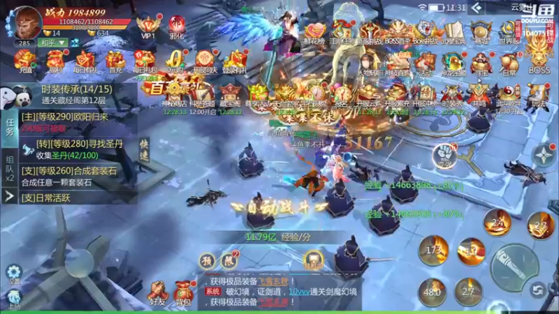 【2022-07-22 11点场】毒葯宝宝：随便玩玩，等新游。