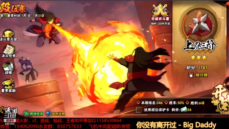 【2022-07-25 12点场】无心Modody：无心：段位猛冲~