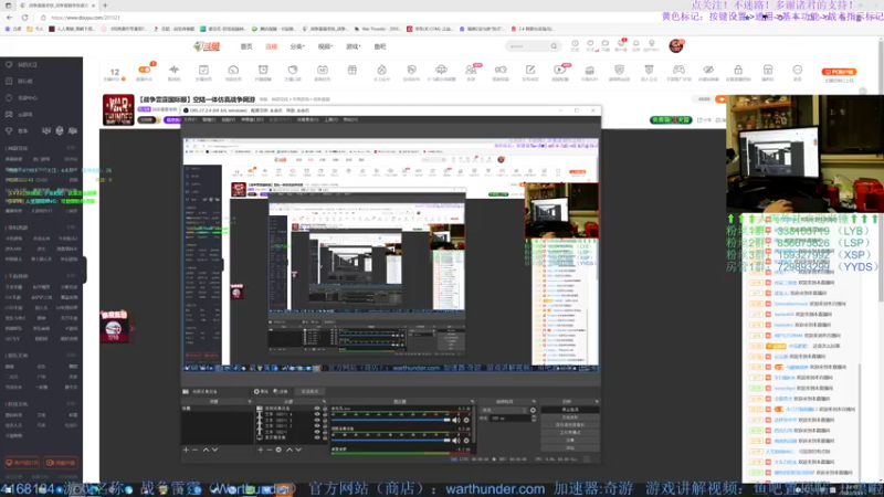 【2022-07-23 22点场】战争雷霆老铁：【战争雷霆国际服】空陆一体仿真战争网游