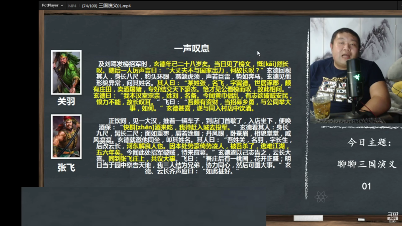 【文化】真的很博通的精彩时刻 20220725 06点场