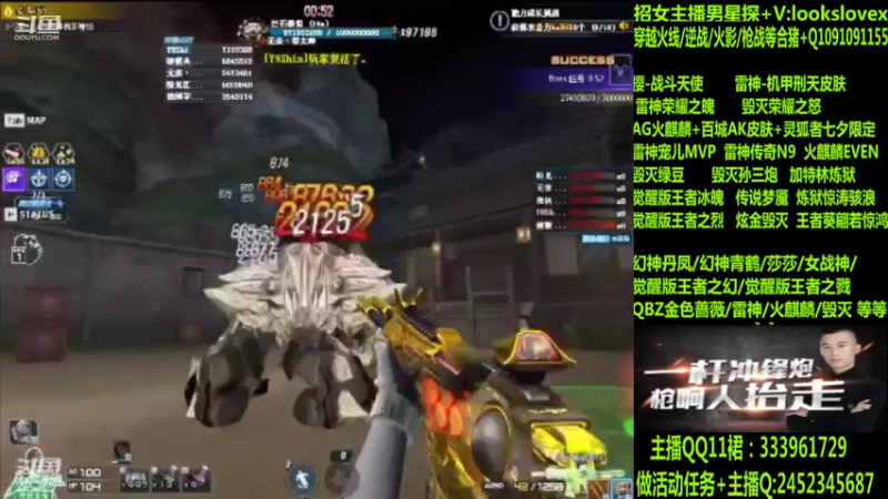 【2022-07-25 08点场】太原庞臭臭：幻神丹凤/青鹤/雷神机甲刑天/