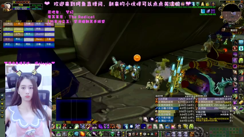 【2022-07-22 00点场】阿鱼鱼鱼鱼呀：双倍亲密度4倍上限呦~❤