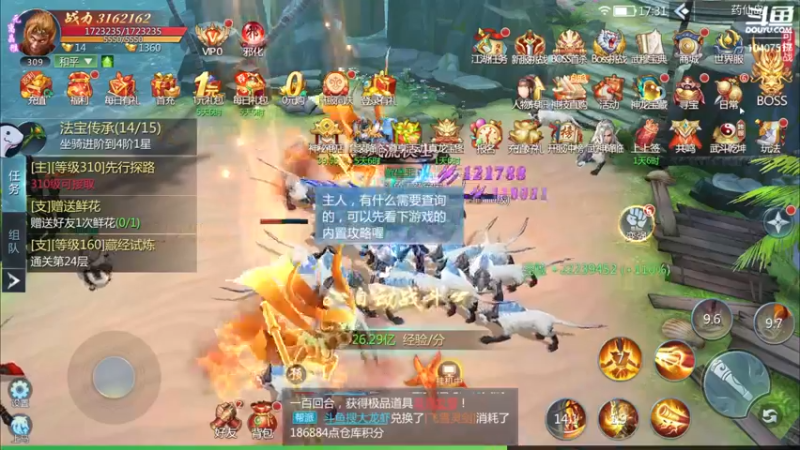 【2022-07-24 17点场】毒葯宝宝：随便玩玩，等新游。