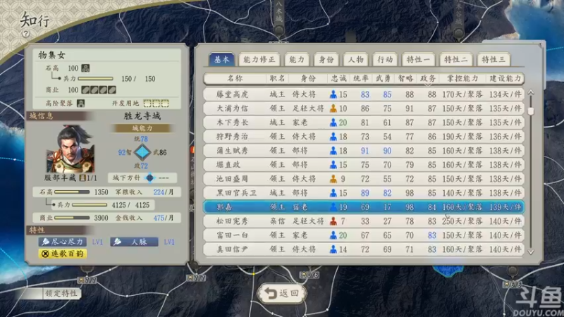 【2022-07-24 21点场】店長推薦Official：【店长推荐】秃子主播中老年直播间