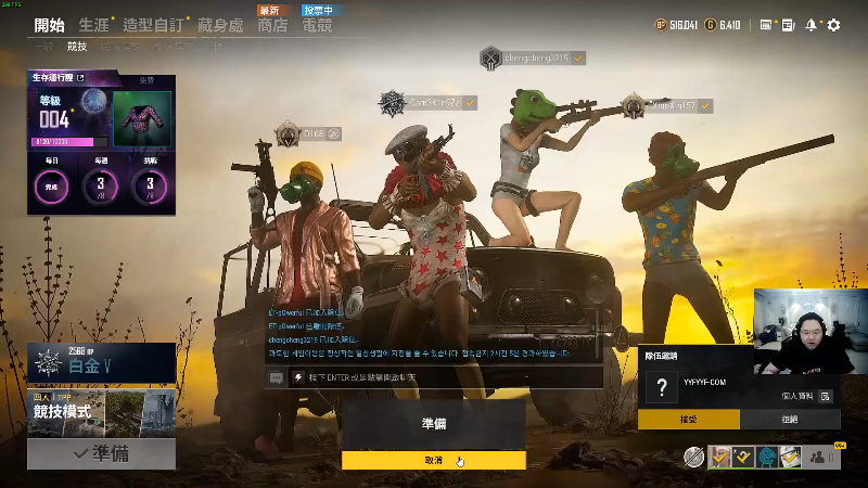 我在斗鱼看即将拥有人鱼线的PDD直播英雄联盟