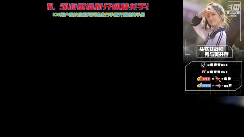 【2022-07-25 16点场】詹壹壹：【小詹带粉】扫码上车 有车位