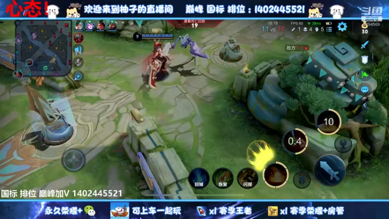 【2022-07-25 17点场】毕竟是柚子：本月国服鲁班冲鸭