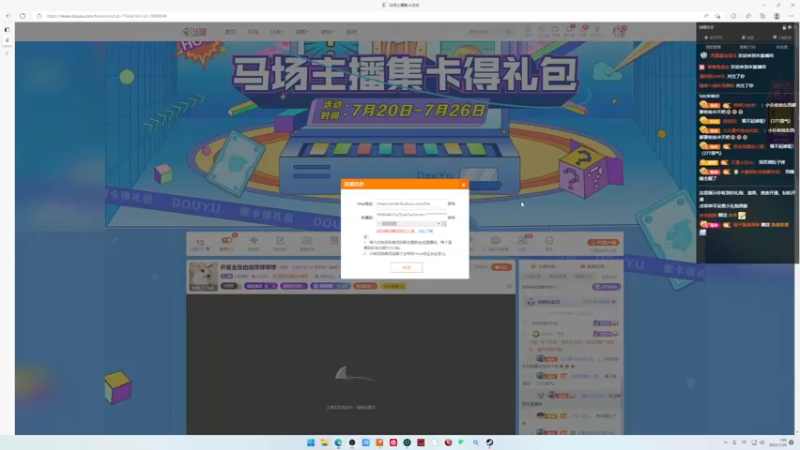 【2022-07-25 01点场】小乐碎片：开黄金双倍哦啰啰啰啰