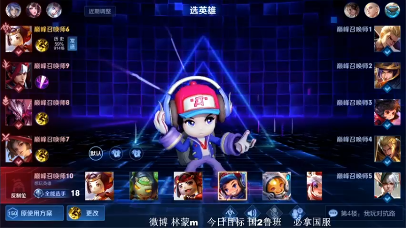 【2022-07-25 16点场】林蒙m：【林蒙】国2在榜鲁班，冲国1