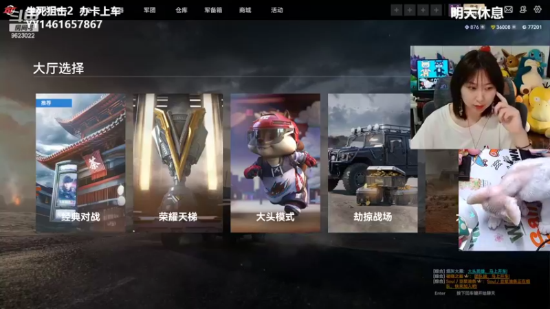 【2022-07-24 14点场】爆炸红姐姐：救救主播 突突突 9623022