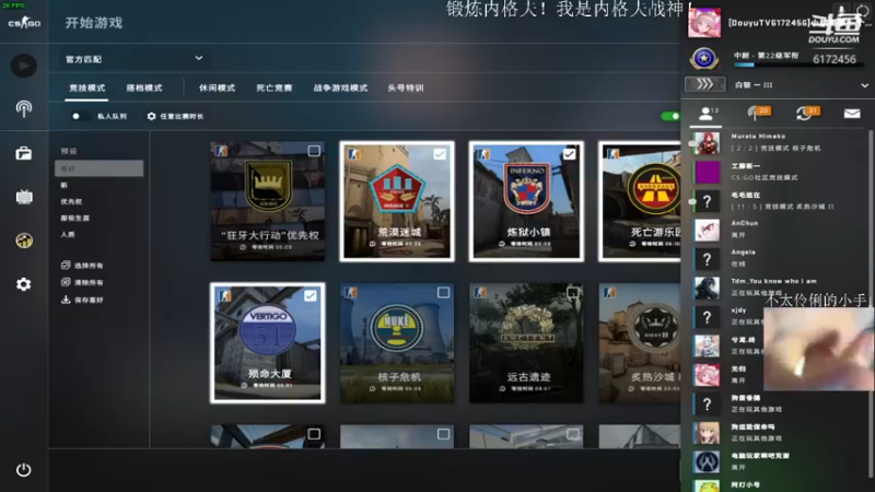 【2022-07-23 17点场】bil小槟哥：CS:Go 内格夫战神