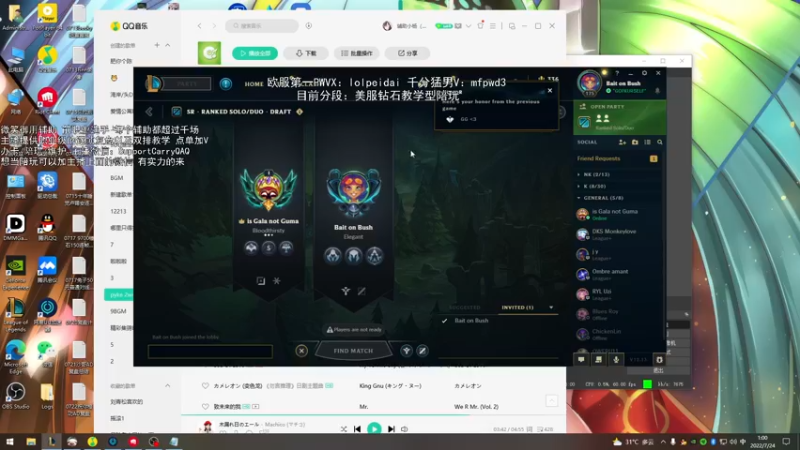 【2022-07-24 01点场】天才辅助杨小杨：去操作吧 当打破常识的辅助