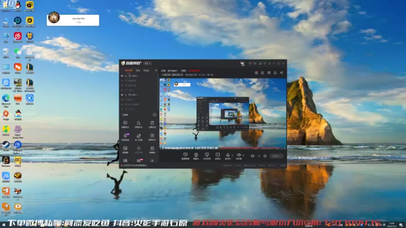 【2022-07-25 12点场】爱吃鱼的石原：石原：来了嗷！