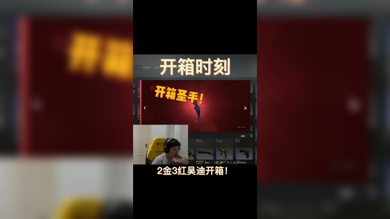 嗨呀！欧气挡都不挡不住