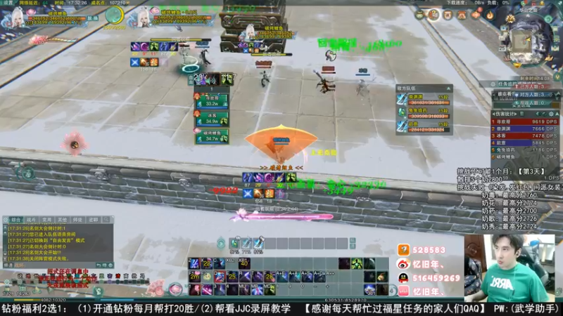 【2022-07-25 17点场】忆旧年丶：自闭了吃会鸡缓解一下