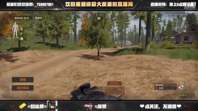 【2022-07-24 20点场】终极大反派喵：直接进行一个裂的开