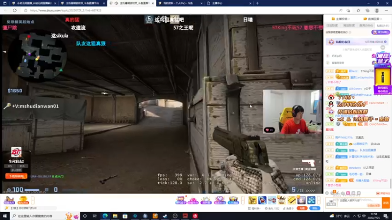 【2022-07-25 17点场】T149丶：搞笑杀手怎么说？