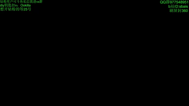 【2022-07-24 20点场】sbais赛巴斯：鱼吧钻粉水友赛活动