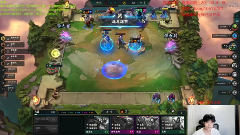 【2022-07-25 03点场】是小柒鸭XQ：只会赌卓尔不群六圣杯炮神蛙妃！