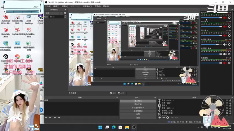 【2022-07-24 23点场】xiangshuijiao777：【想困高】明天八十大寿