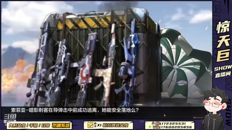 【2022-07-20 21点场】巨兽SHOW：我是巨兽，是兄弟就来看我