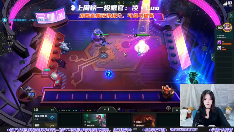 【2022-07-24 17点场】一只蓝泠：整个夏天 想和你环游世界