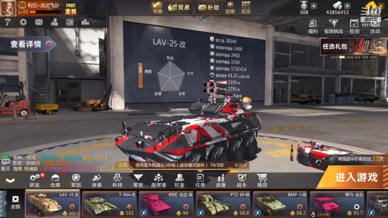 【2022-07-25 18点场】神怒流云飞沙：流云飞沙的直播间