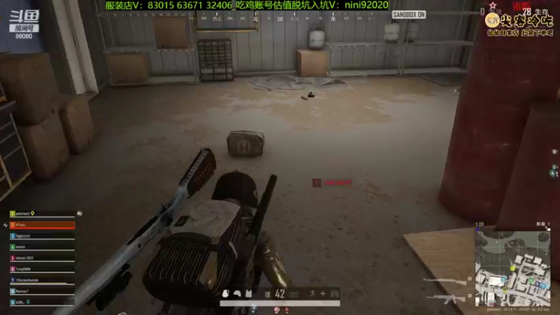 【2022-07-25 21点场】仙某某：神秘的直播间 88080