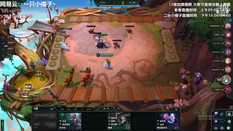 【2022-07-25 20点场】卷子丶：开心直播 有你有我 一鼓作气！