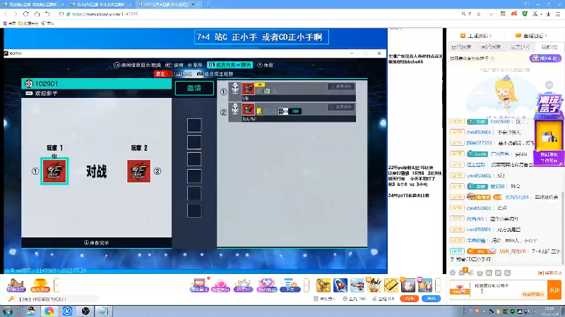 【格斗游戏】战神_河池VR的精彩时刻 20220725 07点场
